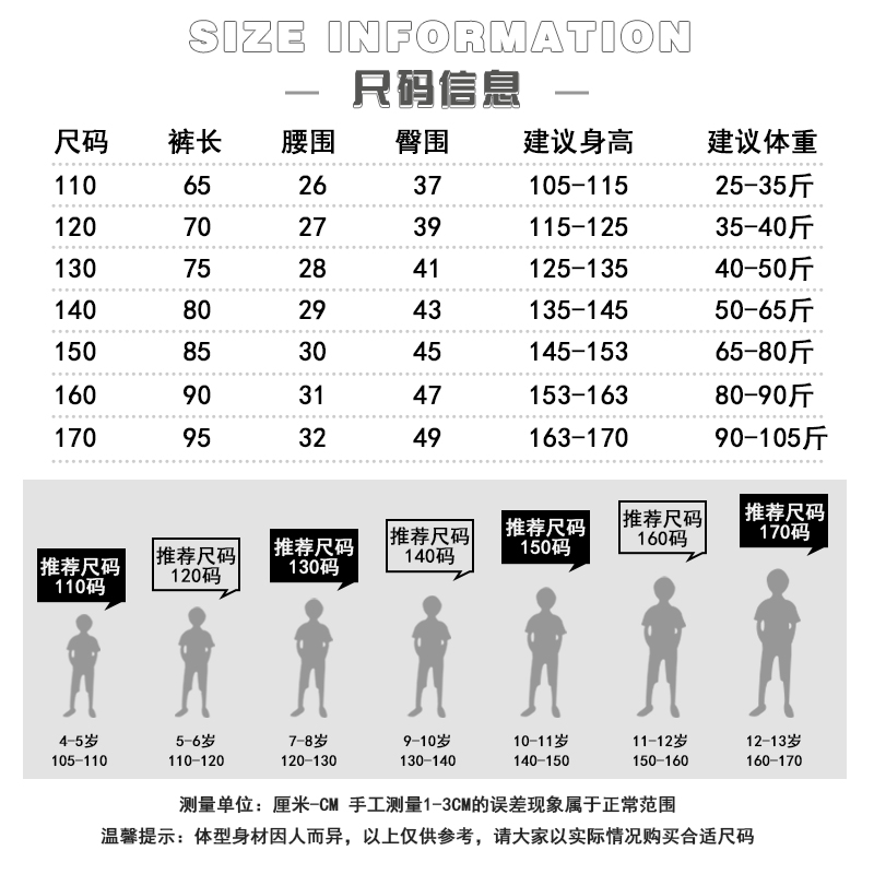 儿童牛仔裤男童加绒裤子一体绒春秋冬季大童加厚棉裤2023年新款潮