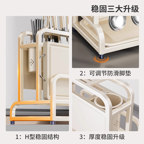 2025不锈钢刀架置物架厨房多功能菜刀筷子笼砧板一体刀具收纳架 - 图1