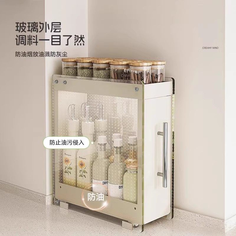 厨房置物架调料柜多层抽拉式调料收纳架油盐酱醋调味品窄边储物架
