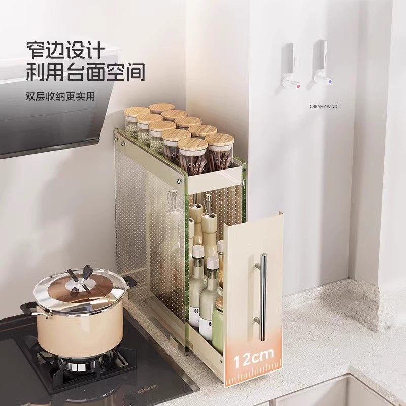 厨房置物架调料柜多层抽拉式调料收纳架油盐酱醋调味品窄边储物架