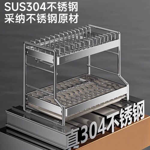 碗碟收纳架不锈钢厨房置物架多功能放碗架碗筷收纳盒柜碗盘沥水架 - 图1