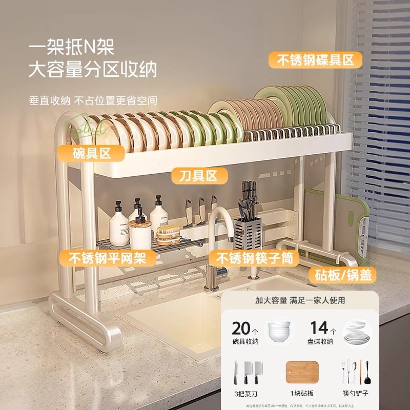 加厚不锈钢水槽置物架厨房碗碟收纳水池上方碗架多功能碗盘沥水架,淘宝优惠券,粉丝福利购,淘宝优惠卷