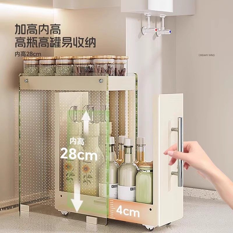 厨房置物架调料柜多层抽拉式调料收纳架油盐酱醋调味品窄边储物架
