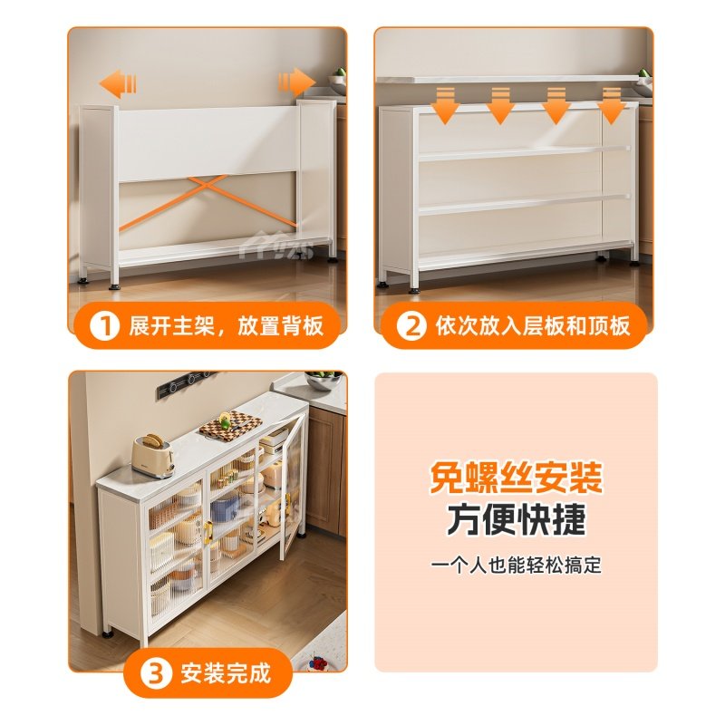 厨房置物架落地夹缝岩板橱柜多层靠墙餐边柜门后极超窄收纳架子,淘宝优惠券,粉丝福利购,淘宝优惠卷