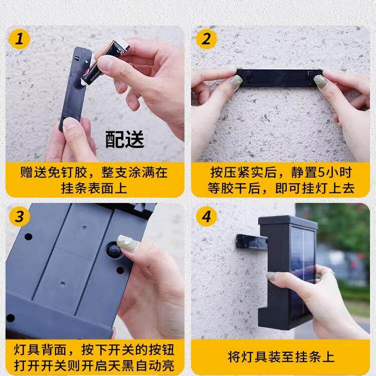 太阳能户外洗墙灯庭院景观装饰灯照明阳台花园围墙射灯防水墙壁灯,淘宝优惠券,粉丝福利购,淘宝优惠卷