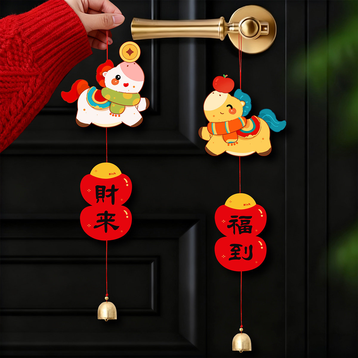 马年春节过年装饰挂件客厅玄关门挂儿童房挂饰新年墙上风铃吊挂,淘宝优惠券,粉丝福利购,淘宝优惠卷
