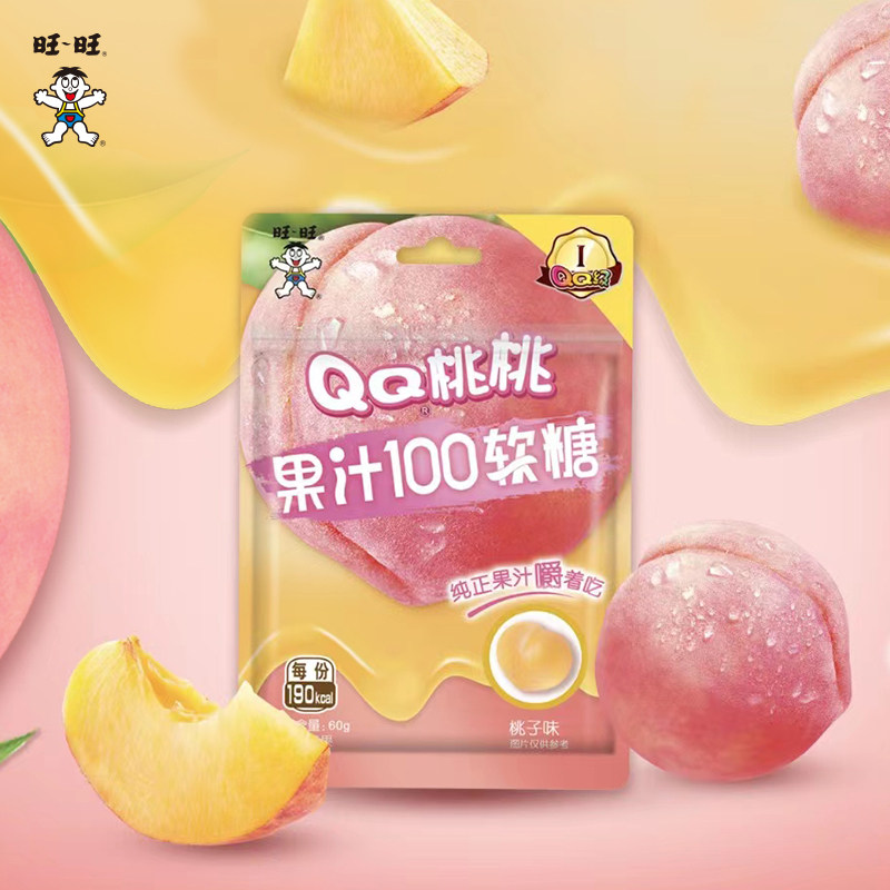 旺旺仔qq果汁100分60g大休闲软糖 甜檬食品糖果