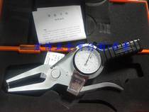 Khaquantity Weihai card gauge with gauge external card gauge 0-20-40 high-precision lengthened outer diameter calliper wall thickness with table calliper