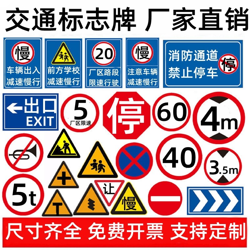 交通标志牌60/70/90三角反光铝板标识牌让慢村庄左右急弯道路指示_虎窝淘