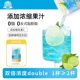 Imported from South Korea, Taixiong My Choice American Coffee Drink Grape Peach Flavor Casual Office Afternoon Tea Bag