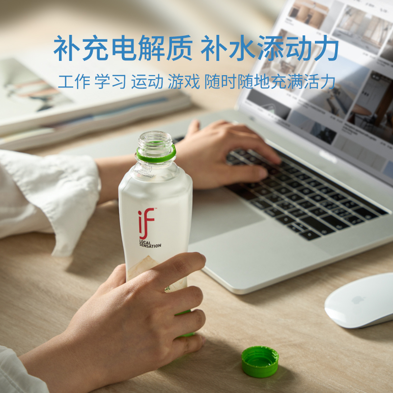 泰国进口100%椰青水椰汁if椰子水瓶装NFC果汁饮料补水电解质饮品