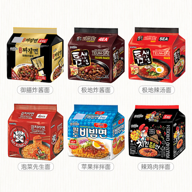Paldo Eight Ways Royal Zhan Zhajiang Noodles Polar Zhajiang Noodles