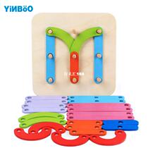 Wooden Toys for Children DIY Puzzle Early Educational Puzzle