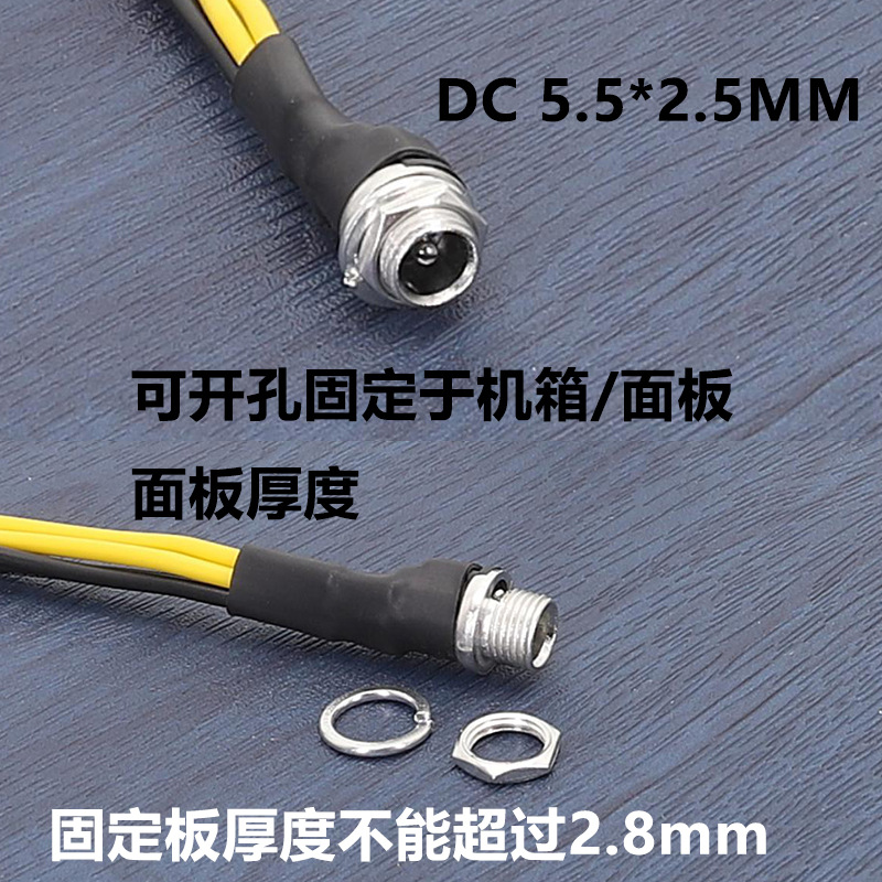 外锁式DC 5525转硬盘线DC转SATA硬盘供电线12V转SATA 12V转大4PIN - 图2