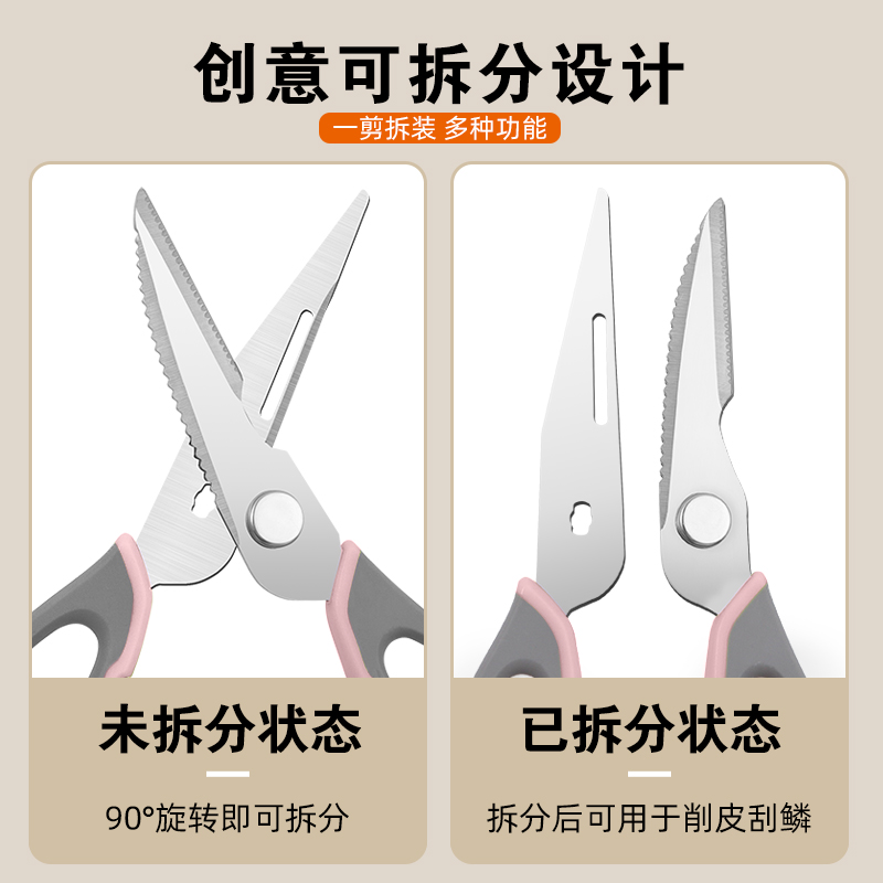 不锈钢家用多功能厨房锋利剪刀强力鸡骨剪烧烤辅食超快剪骨头专用