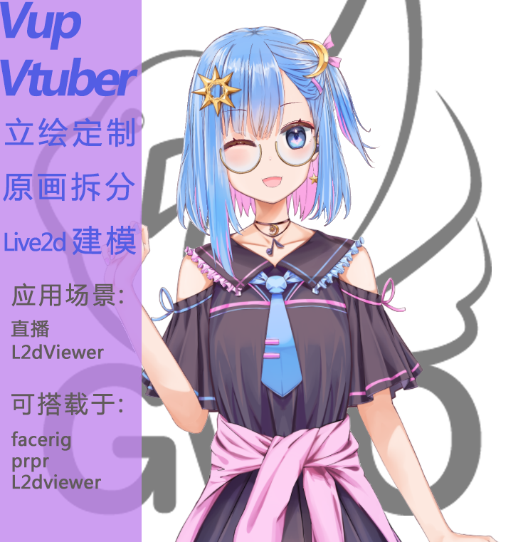定制facerig-新人首单立减十元-2021年11月淘宝海外