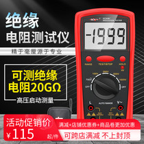 Shengde High Precision Insulation Electric Y Resistance Tester VC60B Digital Aumeter Insulation Tester Electronic Rocking Meter