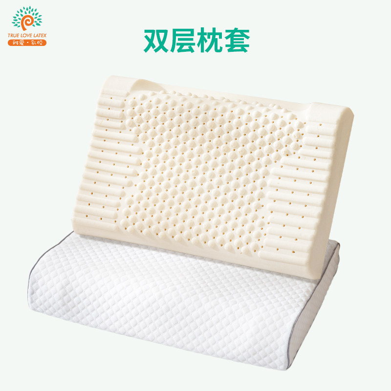 稚爱泰国天然乳胶枕头成人防螨枕芯 稚爱乳胶枕
