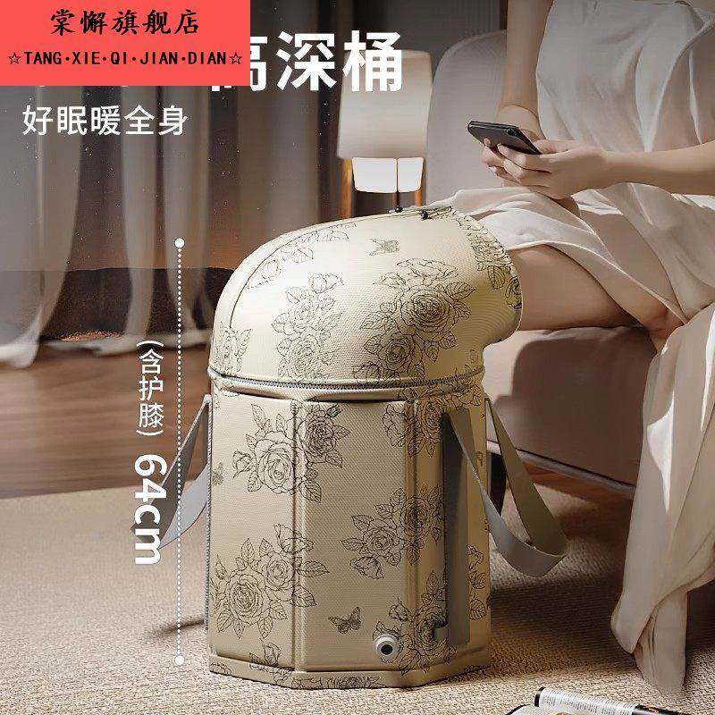 可折叠泡脚桶过小腿高深桶过膝家用泡脚袋加热恒温熏蒸桶足浴盆,淘宝优惠券,粉丝福利购,淘宝优惠卷