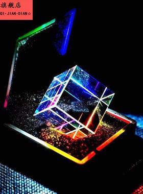 玻璃合色棱镜太阳捕手彩虹色阳光水晶光之立方块折射透明儿童礼物