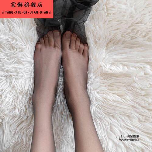 0D灰色丝袜女超薄高透防勾丝带脚型春秋性感黑丝光腿神器连裤袜夏 - 图3
