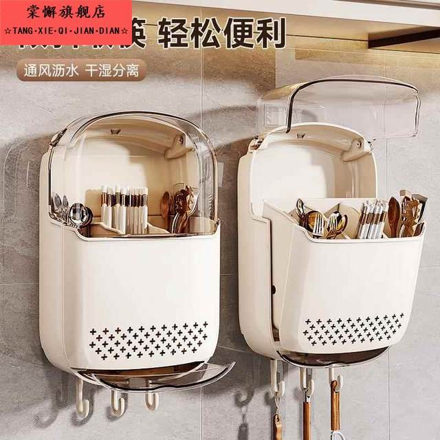 High-end new style chopstick storage box wall-mounted household chopstick tube kitchen quick spoon storage rack chopstick basket chopstick cage