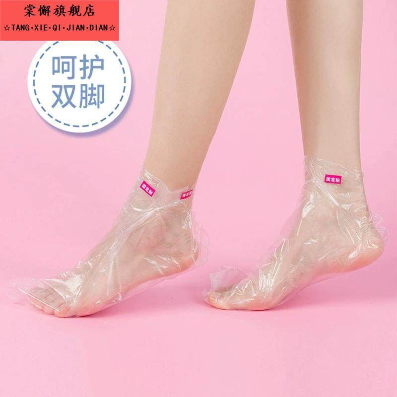 加厚脚膜套一次性防干裂足膜脚套袋子试鞋套家用防水包脚部保鲜膜,淘宝优惠券,粉丝福利购,淘宝优惠卷