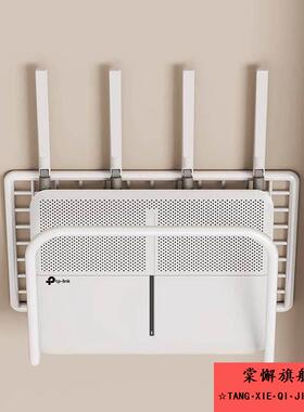 路由器放置架wifi置物架固定器墙上免打孔收纳盒贴支架机顶盒支架