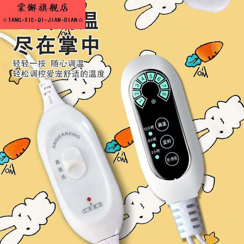 冬季发面神器家用冬天醒面发面电热垫毯恒温加热发酵箱保温醒发箱 - 图0