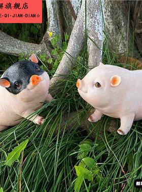装饰居场花雕塑农猪小黑猪仿真动物大白园摆件家摆件树脂客厅模型