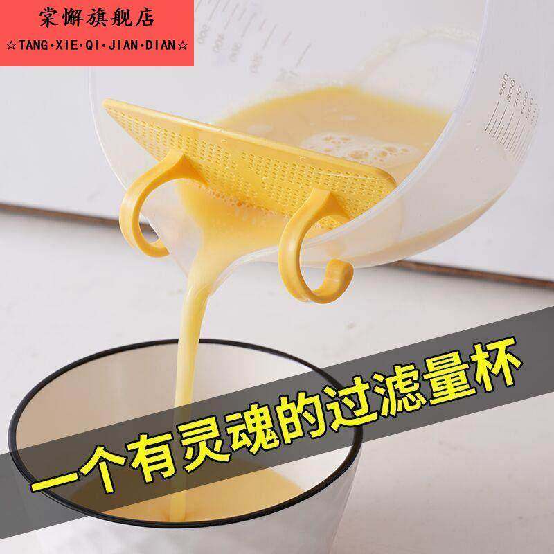 家用洗米筛淘米盆杯神器淘米篮漏勺沥水碗过滤网水瓢淘米器筛子,淘宝优惠券,粉丝福利购,淘宝优惠卷