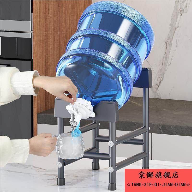 大桶纯净水桶置物架矿泉水饮水机抽水器桶装水支架倒置取水器水嘴,淘宝优惠券,粉丝福利购,淘宝优惠卷