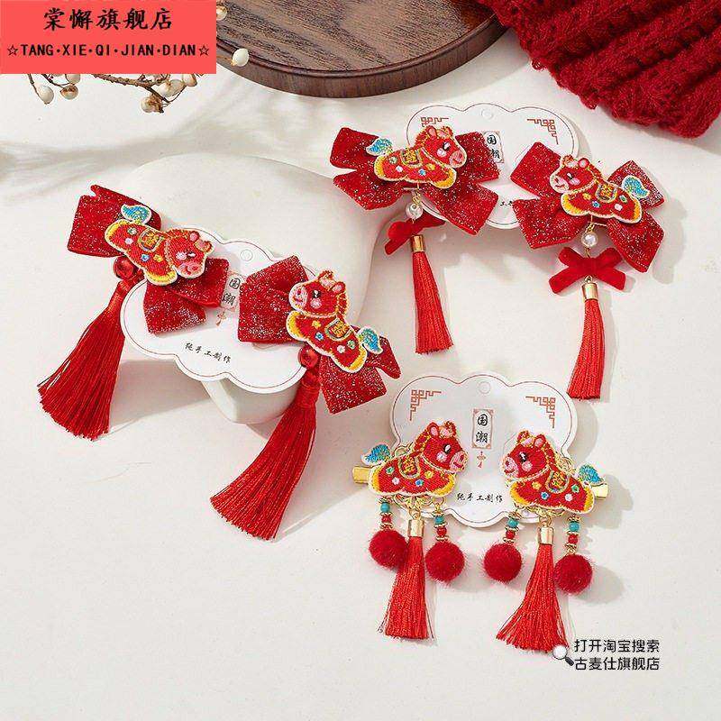 新年红色蝴蝶结流苏发夹女童汉服配饰女孩宝宝喜庆过年头饰可爱风,淘宝优惠券,粉丝福利购,淘宝优惠卷