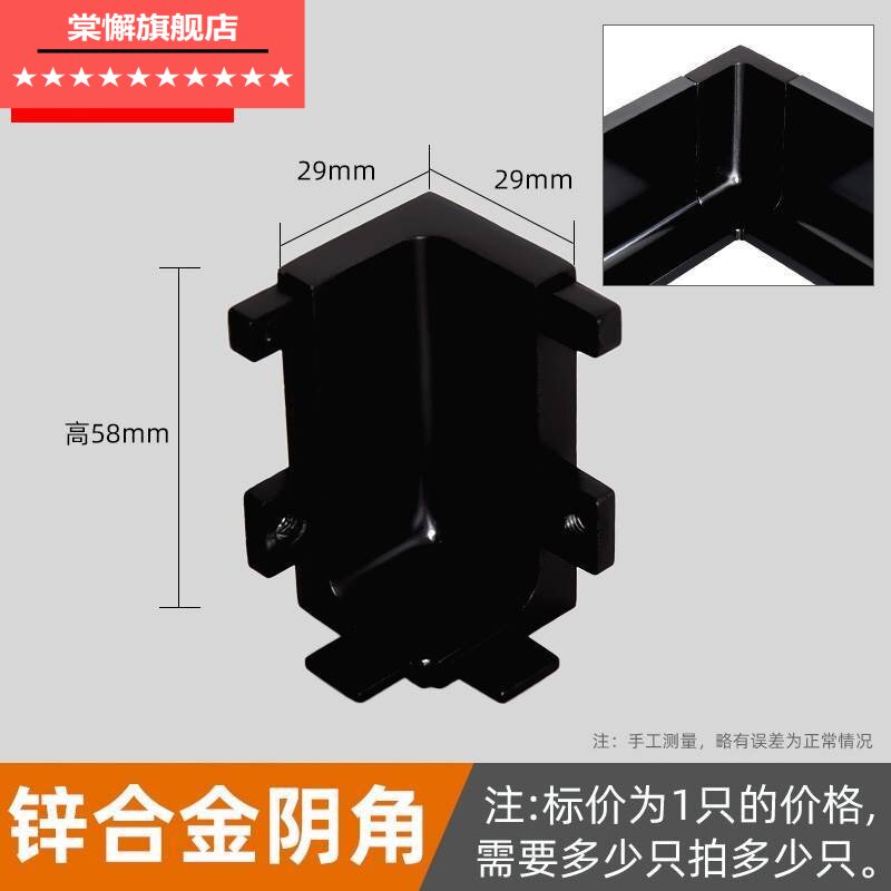 橱柜免拉手柜体型材堵头拉手封头转角l型c型配件下柜c形上柜阳角 - 图0