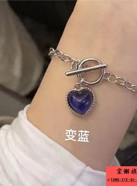 感温变色手链闺蜜女学生ins风小众设计磁吸情侣三人四人两人手环