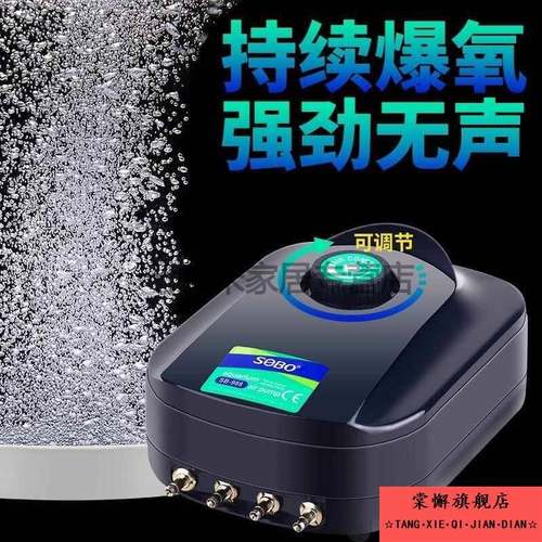 家用打痒蒸氧棒供养金鱼养鱼输氧小型氧气泵静音增养器鱼缸气机曾 - 图0