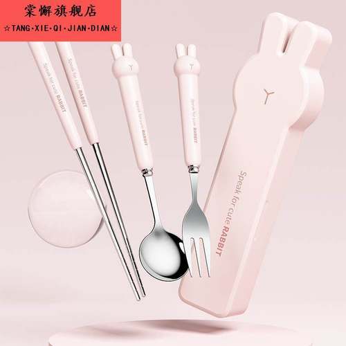 筷子勺子套装可携式餐具收纳盒不锈钢三件套小学生儿童上学一人专 - 图0