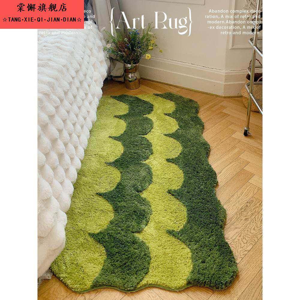 慕奈 卧室毛绒少女房间床边毯书房地垫长条地毯简约飘窗毯宿舍垫,淘宝优惠券,粉丝福利购,淘宝优惠卷