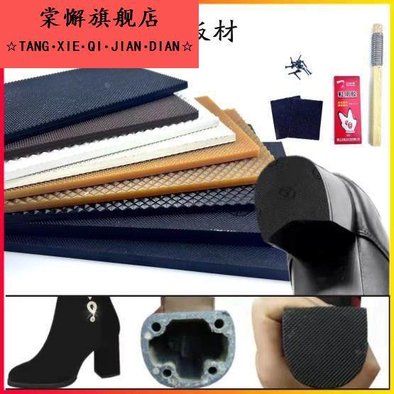 鞋跟钉替换女高跟鞋粗跟鞋钉消音防滑贴牛筋色鞋底防磨耐磨静音贴,淘宝优惠券,粉丝福利购,淘宝优惠卷