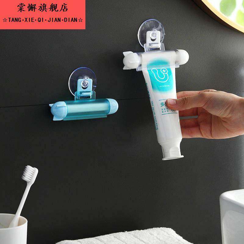 挤牙膏壁挂式儿童牙膏懒人手动挤膏器夹子洗面奶挤压器,淘宝优惠券,粉丝福利购,淘宝优惠卷