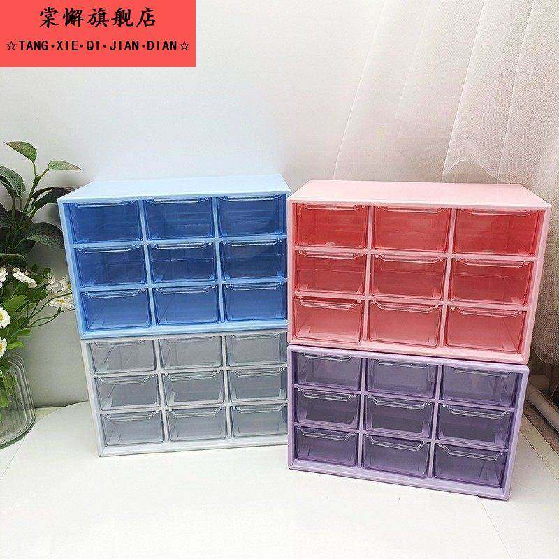 九宫格收纳盒少女心女生宿舍桌面文具首饰防尘抽屉式盒桌面收纳盒,淘宝优惠券,粉丝福利购,淘宝优惠卷