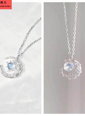 闺蜜项炼女二人款学生挂件可爱饰品双人信物姐妹一对月亮儿童礼物