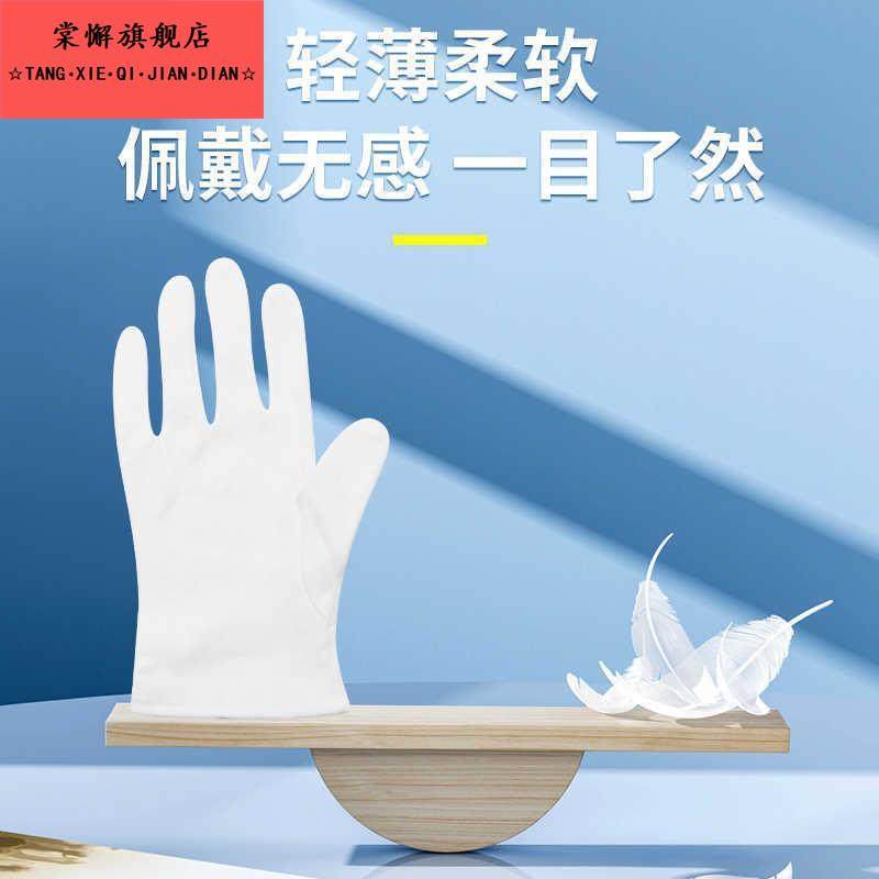 睡觉专用手套纯棉夜间睡眠涂抹护手霜保湿保养美容防干裂手部护理,淘宝优惠券,粉丝福利购,淘宝优惠卷