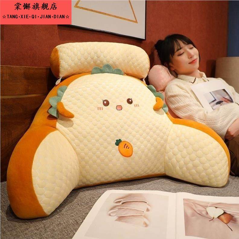2024新款可拆洗腰半靠背垫特大四季款厚床头软包懒人孕妇沙发抱枕,淘宝优惠券,粉丝福利购,淘宝优惠卷