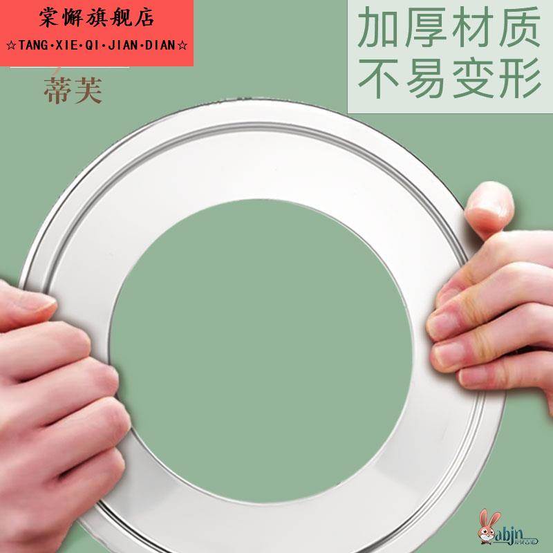 不锈钢蒸片加厚304环形隔水蒸架超蒸菜架格加厚蒸锅蒸盘加厚盘蒸 - 图2