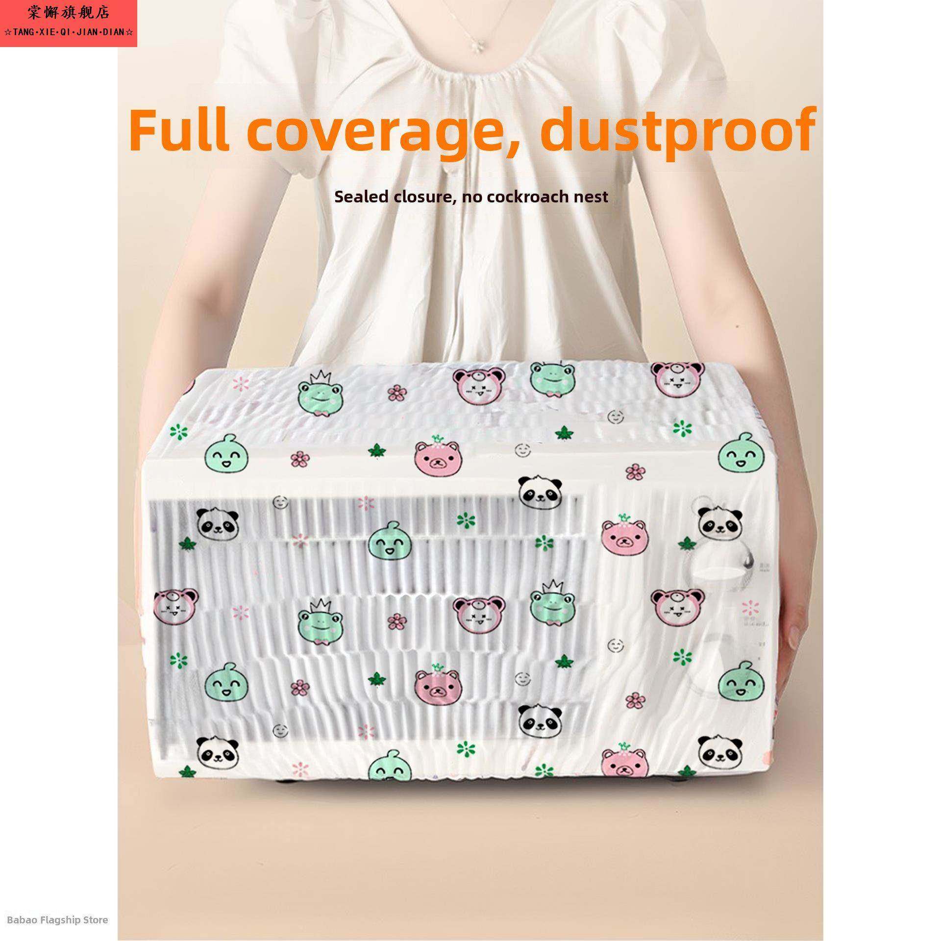 空气炸锅防尘罩厨房大小家电通用2025新款一次性无纺布后遮灰防潮,淘宝优惠券,粉丝福利购,淘宝优惠卷