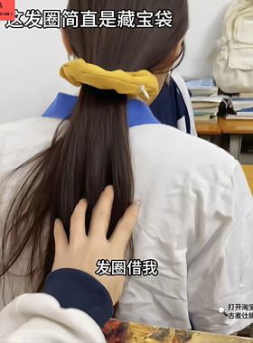 藏宝袋发圈藏东西神器学生开学迷你口红包零钱包暗格大肠发圈女生