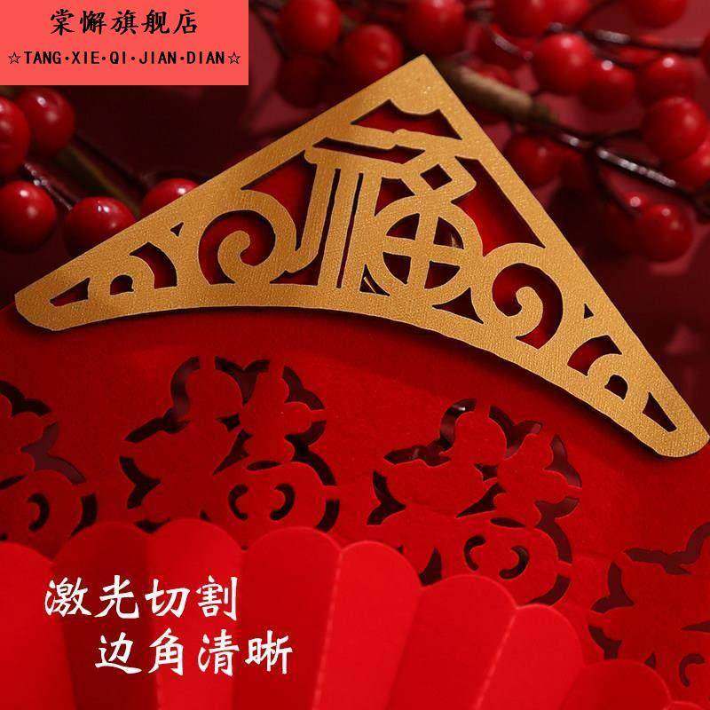福字门贴春节装饰新春窗花过年2026马年新年立体墙贴大号剪纸贴,淘宝优惠券,粉丝福利购,淘宝优惠卷