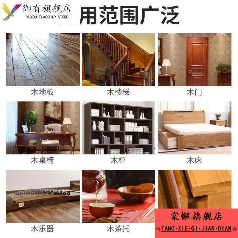木地板填缝剂家用实木地板缝隙修补神器木色美缝剂防水防梅同色膏,淘宝优惠券,粉丝福利购,淘宝优惠卷