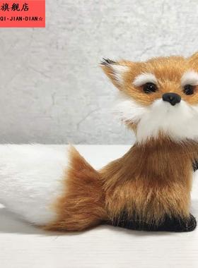天雅成美 仿真狐狸 狐狸模型 蹲狐狸艺品家居摆件礼物九尾狐